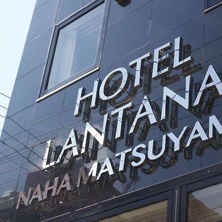Hotel Lantana Naha Matsuyama Екстер'єр фото